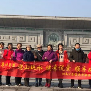 東方惠樂株洲團隊炭河古城游學之旅