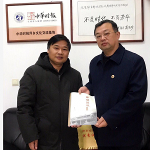 劉培廉到萍鄉(xiāng)市辭賦學會調(diào)研