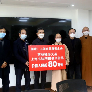 西林禪寺：疫情最后加油站踐行責任再行動