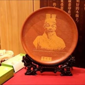 “董其昌砂盤肖像”驚艷亮相2019松江第二屆文創(chuàng)紀(jì)念品設(shè)計(jì)大賽作品展