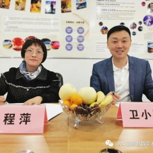 中崟集團與1905產業園戰略合作簽約儀式在滬隆重舉行