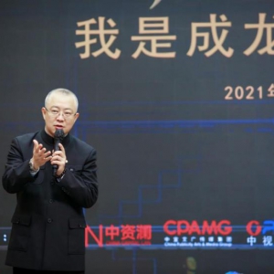 中國首部開放式音樂劇《我是成龍》河南站巡演發布“人才孵化A計劃”