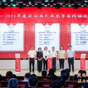 奉賢區(qū)司法局發(fā)布十個“一百”項(xiàng)目，用心解決群眾“急難愁盼”法治問題