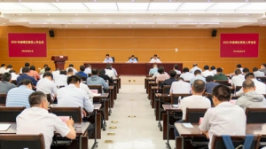 以更高要求、更嚴(yán)標(biāo)準(zhǔn)、更硬措施打好防汛防臺攻堅戰(zhàn)，崇明區(qū)政府部署本區(qū)防汛防臺工作