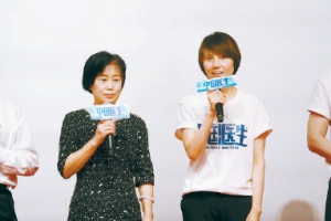 演完《中國醫生》更加尊敬中國醫生 袁泉坦言：這是我演員生涯中最吃不準的一次