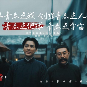 文化新觀察|建黨百年主題電影，帶來哪些創作啟示？
