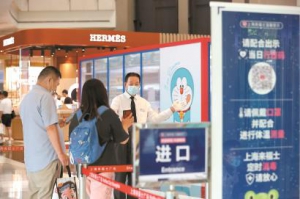 滬上商企加大防控力度備足防疫商品