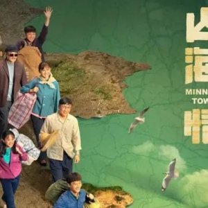 國產電視劇的“破圈”與“出?！? class=