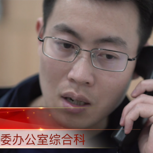 “上海先鋒松江力量”慶祝中國(guó)共產(chǎn)黨成立100周年系列黨員故事紀(jì)錄片·曹丁紅
