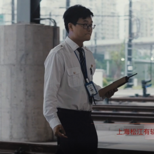 “上海先鋒 松江力量”慶祝中國(guó)共產(chǎn)黨成立100周年 系列黨員故事紀(jì)錄片·杜鐘亮