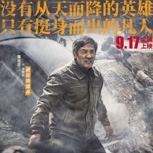 《峰爆》男主角黃志忠:這是我入行以來最具挑戰的一部
