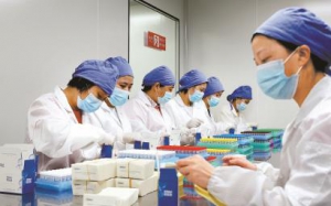 聯檢試劑盒在滬投產分發
