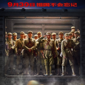恭喜！《長津湖》成中國影史第四部50億票房電影