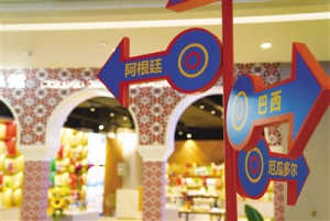 進博會展品，在這里變“商品”