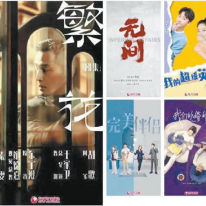 多家衛(wèi)視發(fā)布2022年度劇集片單 現(xiàn)實(shí)題材成為熱門之選