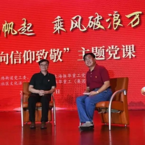 【南碼頭之星】創作達人孔鴻聲：讓生活增添文學的色彩