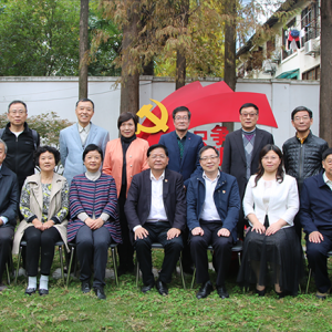 學習貫徹十九屆六中全會精神推動形勢政策教育承優立新鞏固提高——上海市形研會舉行2021學術年會
