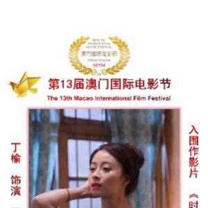 對話丁榆：用角色詮釋百態(tài)人生，向觀眾表達(dá)萬般滋味