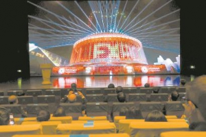 “云上”展示上海數(shù)智賦能成果 迪拜世博會中國館上海日開幕式在上海世博會博物館舉辦
