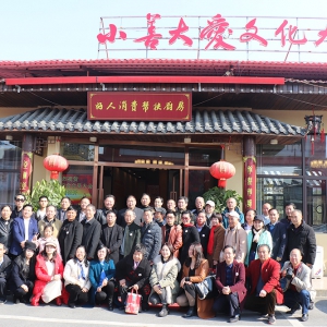 三年盛典  再啟新程——記萍鄉(xiāng)市辭賦學(xué)會會員代表大會暨“紅色安源  初心始地”全國征文頒獎儀式