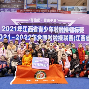 摘金奪銀  氣勢如虹——江西省萍鄉(xiāng)市城區(qū)小學(xué)素質(zhì)教育成果斐然