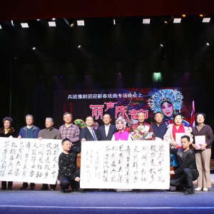 豫韻致敬2021  麗聲迎接2022——兵團豫劇團戲曲迎新春《麗聲陳韻·汪俊麗折子戲專場》在兵團和平都會隆重舉行