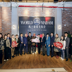 WORLD MADAM世界夫人新聞發布會于上海召開