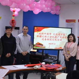 美在風(fēng)骨 美在精髓——“我的中國夢(mèng) 文化進(jìn)萬家”新疆文聯(lián)送春聯(lián)送文化小分隊(duì)與烏魯木齊市廣電社區(qū)“訪惠聚”工作隊(duì)在社區(qū)舉行迎新春寫春聯(lián)活動(dòng)