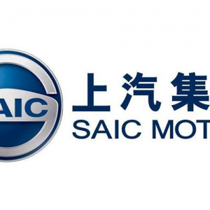 整車銷量連續(xù)十六年保持國(guó)內(nèi)第一 上汽集團(tuán)全力沖刺“電動(dòng)智能網(wǎng)聯(lián)”新賽道