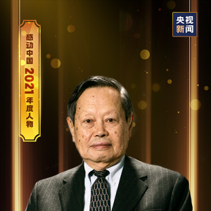 這一年，這些人，感動中國！