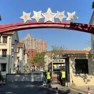 幸福是什么樣？普陀這里的居民有了新答案→