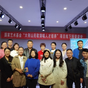 著名詞作家王和泉來信陽師范學院音樂與舞蹈學院講學