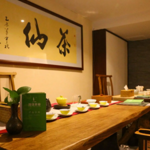 孔鴻聲："中華老字號"歌詞系列——汪裕泰茶莊