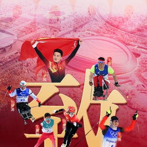 今天，讓我們把掌聲再次送給他們