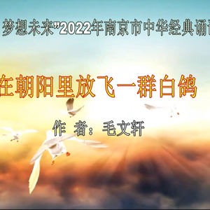 同心抗疫 共克時(shí)艱