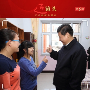 近鏡頭丨“習爺爺用手語跟我交流”