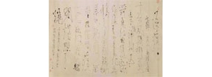 陳家泠：書法作品