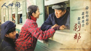 熒屏上的父母：用克制抵達生活的本質