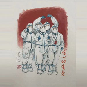 樂震文：暖心的愛意