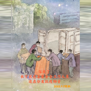張弛：深夜難眠