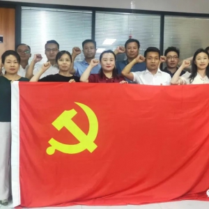慶祝黨的生日 汲取奮進力量——新疆中企金融研究院黨支部舉辦“慶祝建黨101周年，喜迎黨的二十大”主題黨日