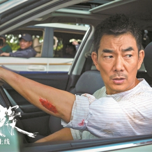《烈探》導演陳大利：角色男人味很重要，任賢齊很合適