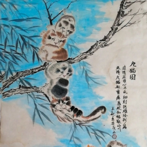 王敏：九貓圖