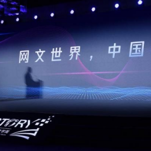 科幻網絡文學也可以真實、溫暖、有生命力