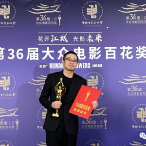 文牧野：從山東青年微電影大賽走出的百花獎最佳導演
