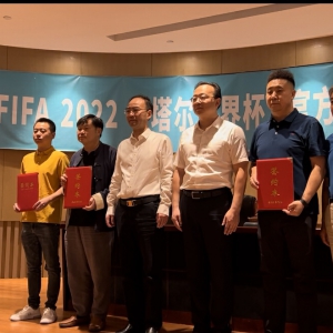 官方特許！卡塔爾世界杯紫砂作品發(fā)布