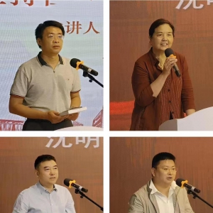 沈明達新著《黨建方法論》首發式圓滿舉行