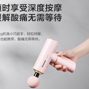 《按享健康》2022第03期——運(yùn)動(dòng)修復(fù)