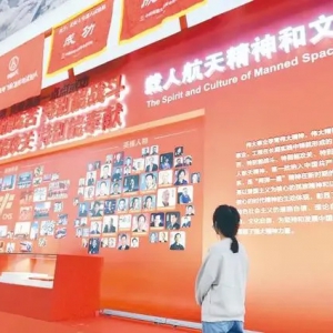 中國之路 中國之治 中國之理丨把文化建設擺在更加突出位置