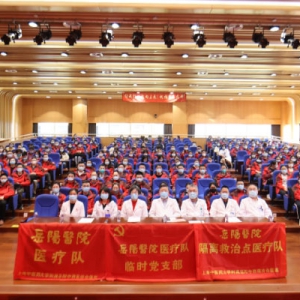 岳陽醫院抗疫第二醫療隊黨總支副書記周揚：我是黨員，我要做照亮別人的那盞燈